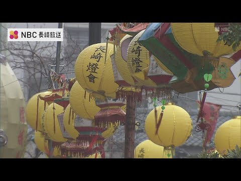 低気圧の通過で 長崎県内 荒れた天気に　ランタンフェスティバル「皇帝パレード」中止　海の便 一部欠航も