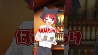 【アニメ】テキトーすぎる焼肉店員 #anime #すとぷり