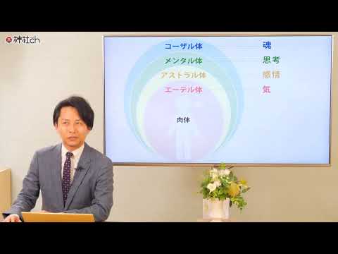 臨死体験者・木内鶴彦さんを偲んで思い出を語る