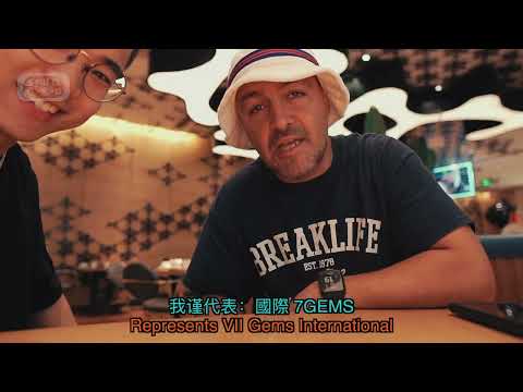 【传说中的Bboy古惑仔】KEN SWIFT暗黑系专访，Bboy、Bgirl必看！Breaking大师降临！   001   KEN SWIFT（最终）