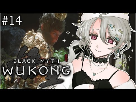 【BLACK MYTH: WUKONG】So close to finishing the game...!! Pray for PC 【NIJISANJI EN | Reimu Endou】