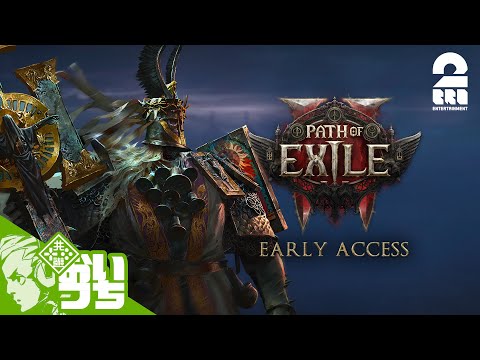 #1【新作ハクスラARPG】おついち,兄者,弟者の「Path of Exile 2 アーリーアクセス」【2BRO.】