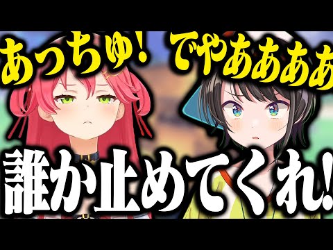 【まとめ】課金厨みこちとスバルのガンエボが面白すぎたｗｗｗｗ【ホロライブ切り抜き/ さくらみこ / 大空スバル 】