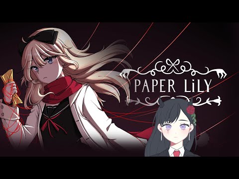 paper lily #3.  #desivtuber #envtuber