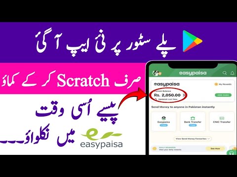 New Earning App 2023 | Earning App Withdraw Easypaisa | Online Earning in Pakistan