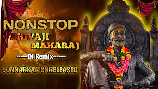 शिवाजी महाराज गाणी Dj | Shivaji Maharaj Dj Songs | nonstop | Shivjayanti dj song @JunnarkarDjs2212