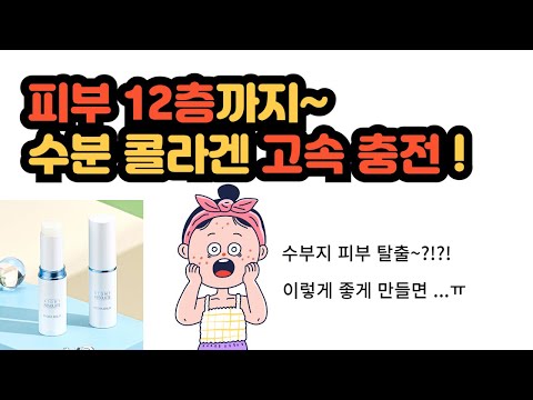 나를 설레게 하는 밤! 하이드라 밤! ㅋㅋㅋ 일단 써~밤!