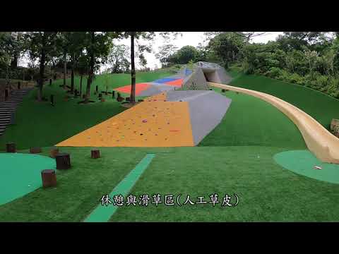 文山森林公園，可爬山可玩耍的好去處，超長溜滑梯又可攀岩滑草，完整步道導覽，5個出入口全收錄，詳細交通資訊。