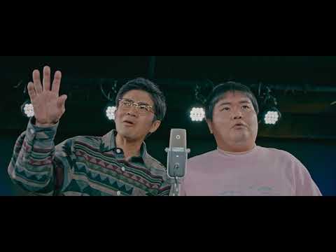 【12月13日（金）公開】映画「くすぶりの狂騒曲」予告編　15秒版