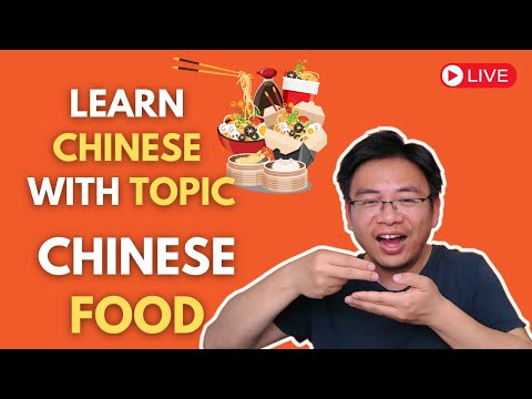 Learn Chinese with Topic: Chinese Food|Answer Your Questions|Chinese Listening Practice.