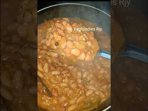 #rajma chawal recipe in my style #rajmachawal #red beans curry 🍛🍛 recipe 🤤🤤 #shorts @VegfoodiesJ