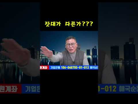 왜?잣대가 다르냐구?? #shorts#윤한갈등#당게게시글#배후세력#십상시