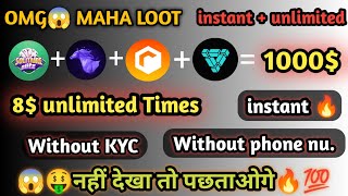 😱 Maha loot || instant 8$ unlimited times || without KYC || without phone nu. || RLY || metahorse ||