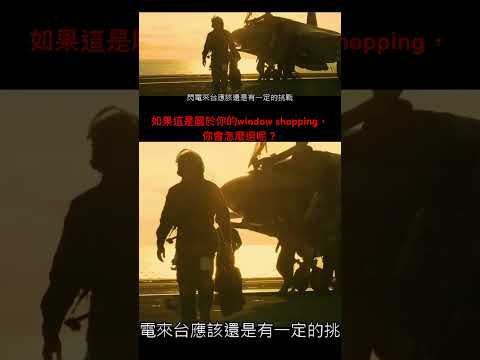 喊聲免費，喊價無事！！如果是你，你會選那種F-35呢？ #中華民國空軍 #f35 #f35b #f35lightning #兩岸 #軍購案 #台灣 #中華民國 #military