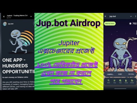 Jup.bot by Jupiter Exchanger - JPP mining - jup Airdrop - don't miss