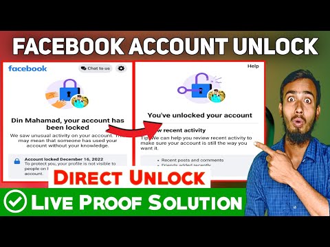 Facebook Account Locked How To Unlock New Trick 2023 | Without Identity Unlock Facebook Account