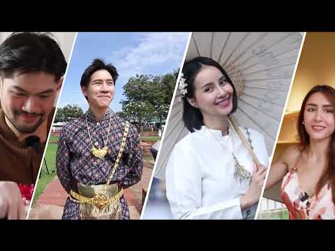 เทวิกา จิวเวลรี่ คาเฟ่ l ออกอากาศวันที่ 31 ธันวาคม 2567