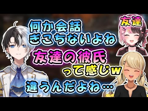 タイマンを気まずく感じるかみ～とを煽る厄介ギャル【ぶいすぽっ！/かみと/神成きゅぴ/おれあぽ/切り抜き/てぇてぇ】