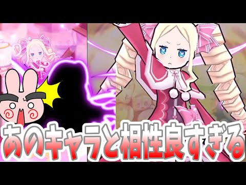 ぷにぷに『強いのはレムだけじゃない！ベアトリス使ったら思った以上に強かった！リゼロコラボ！』Yo-kai Watch