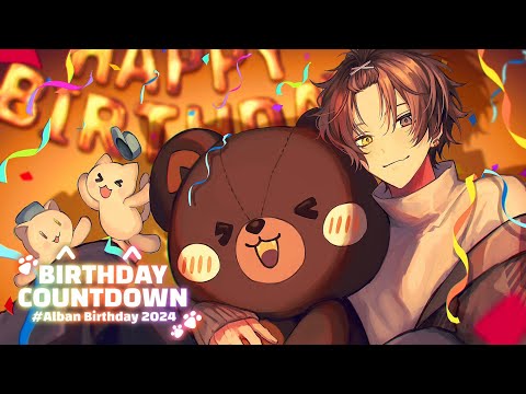 BIRTHDAY COUNTDOWN (JST) 【  ３歳です。ばぶばぶ  】 【NIJISANJI EN | Alban Knox】