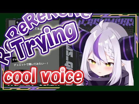 For the umpteenth time, Laplus takes on the challenge of a cool voice[ENG SUB/hololive]