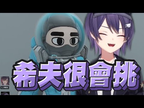 【KSP精華】希夫運氣很不好 運氣也很好 - 10/13 PC LOCKDOWN Protocol ft.很多人