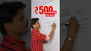 सोते सोते ₹500 रोज कमाए | Reffer & Earn #perdayguide #onlinepaisekaisekamaye2024