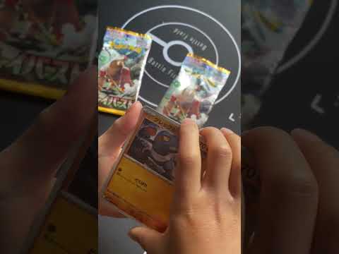 ポケカ新弾【クレイバースト】1パック開封　ナンジャモ欲しい⁈230419 #ポケモンカード開封