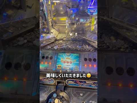 宿題が残ってても絶対に絶対に絶対に見逃してはいけない台#ゲーセン#メダルゲーム#夏休み#shorts