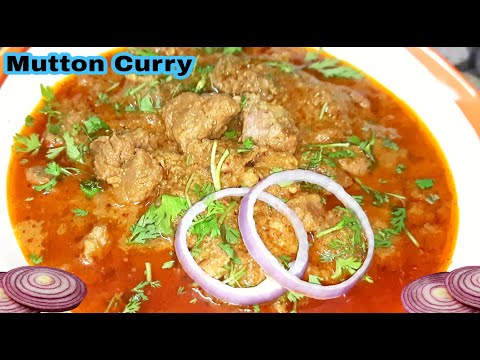 Mutton Masala Curry | కుక్కర్ లో మటన్ కూర  ఇలా చెయ్యండి కూర చాలా టేస్ట్ గా  ఇంకా త్వరగా అవుతుంది