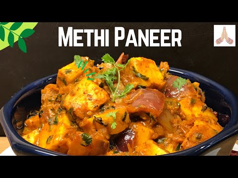 Methi Paneer / Methi Paneer recipe / Paneer recipe / Paneer methi masala / How to make paneer methi