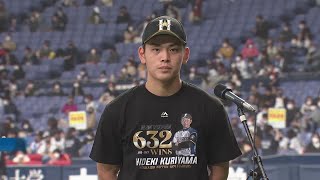 2021年4月10日 北海道日本ハム・野村佑希選手ヒーローインタビュー