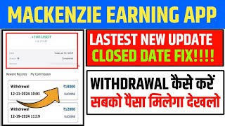 Mackenzie earning app withdrawal problem|Real or fake|Mackenzie earning app|Mackenzie app