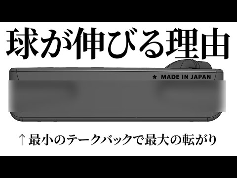 パターのシャフトとネックがストロークと転がりに及ぼす影響を知っていますか？