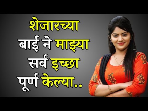 बोधकथा | धार्मिक कथा | पौराणिक कथा