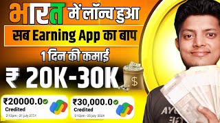 online paise kaise kamaye 2024 without investment |online paise kaise kamaye 2024