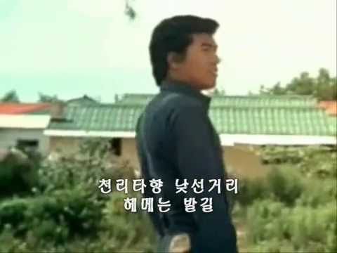 나훈아 - 머나먼고향