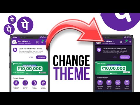 ⚪ to ⚫ Background PhonePe| change Phonepe theme