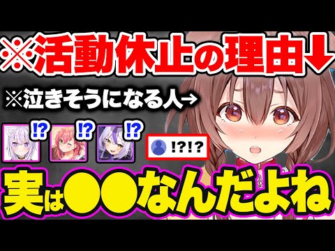 【まとめ】過去の活動休止の本当の理由を話す戌神ころね3選【2020〜2022年 ホロライブ 切り抜き 猫又おかゆ おかころ Vtuber】