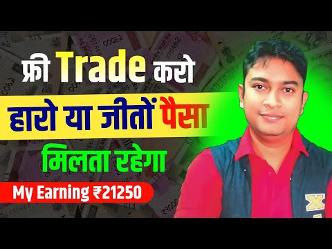 Online Paise kamane ka Tarika | Without Investment | Om Talk