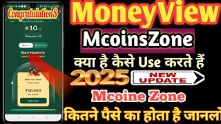 Moneyview Mcoins Zone क्या है कैसे Use करते हैं 2025 Moneyview New Big Update //MCoins Price Kya Hai