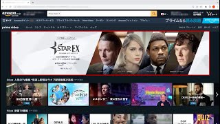 PrimeVideoチャンネル「スターチャンネルEX」とは？簡単な【登録手順】３つをご紹介（PC・スマホ・Fire TV）