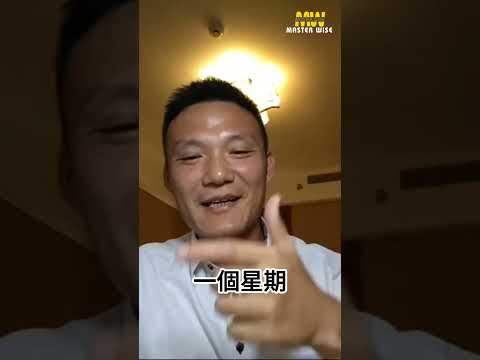 王道與霸道經營的實證分別