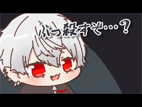 射貫かれる葛葉【葛葉】【ローレン・イロアス】【にじさんじ】【手描き】【切り抜き】