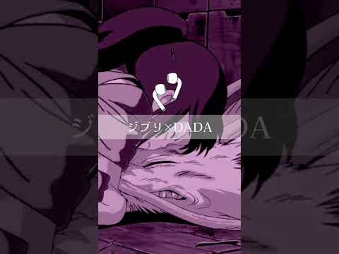 【mashup】Studio Ghibli×DADA #beatmaker #typebeat #ghibli