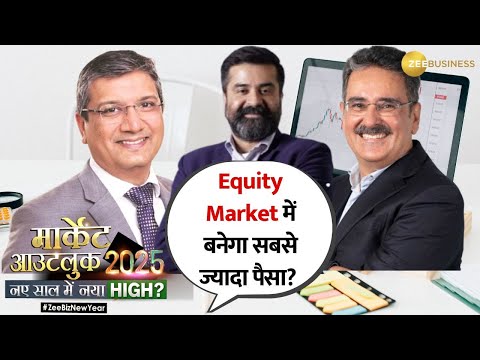 Equity Market Profits: What the Experts Are Betting On | Anil Singhvi Reveals All