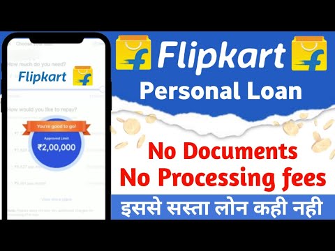 Flipkart Personal Loan 2024 | Flipkart Personal Loan Apply | Flipkart se Loan kaise le