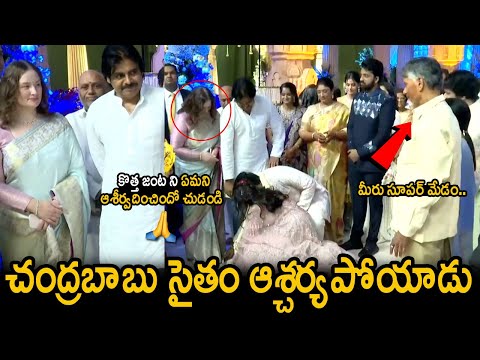 Chandrababu Naidu Shocked After Seeing DCM Pawan Kalyan Wife Anna Lezhneva Culture | Friday Culture