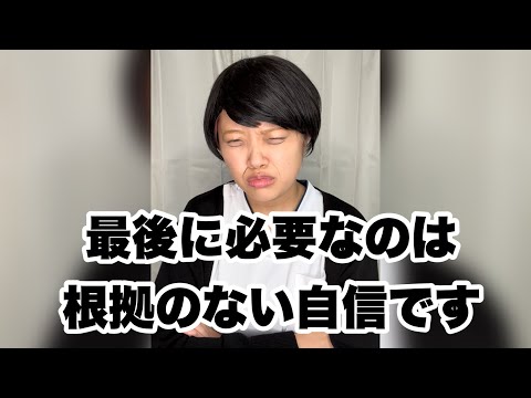 第111回看護師国家試験を受けるあの子に届け