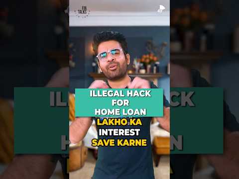 How to save Lacs on Home loan interest?